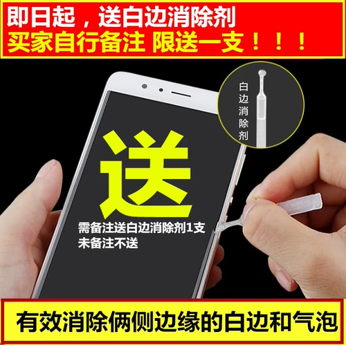 Honor 50SE 30 20 S I Temdered Pro Glass Film Mobile Play3 Play3 HD 9 Взрыв -защита 9i.