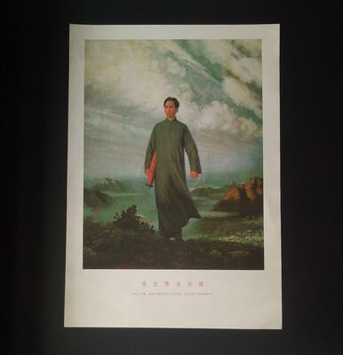 8 открытый цвет старые фотографии Mao до Anyuan осень 1921 г. 26x37cm Flat Flat