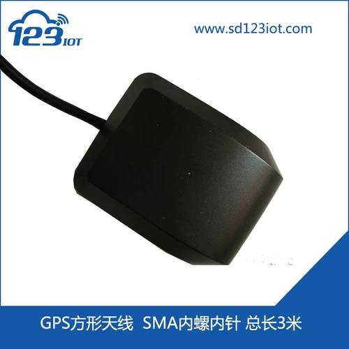 GPS антенна SMA Внутренняя улитка внутренняя игла-автомобиль GPS Антенна 1575,42 МГц-3м квадратная форма мыши 3-метров двойной одиннадцать