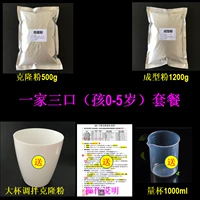 Семья из трех человек (ребенок 0-5 лет без базы) пакет