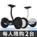 Xe hai bánh cân bằng điện trẻ em Xe hai bánh dành cho người lớn cầm tay off-road du lịch bãi biển 10 inch phần tốc độ cao của xe cân bằng - Xe đạp điện Xe đạp điện