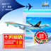 Boeing 777 Ấn Độ Jet Air 16 cm hợp kim mô phỏng máy bay mô hình máy bay phản lực nước ngoài máy bay tĩnh đồ trang trí mô hình xe máy Chế độ tĩnh