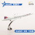 Concord British Airways 16 cm mô hình hợp kim rắn máy bay mô hình tĩnh trang trí Hàng Không Vũ Trụ British Airways đồ chơi mô hình Chế độ tĩnh