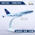 Airbus a380 Trung Quốc Southern Airlines 15 cm mô phỏng hợp kim máy bay chở khách mô hình tĩnh mô hình trang trí kim loại kháng sản xuất mô hình 3d Chế độ tĩnh