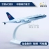 Airbus a380 Trung Quốc Southern Airlines 15 cm mô phỏng hợp kim máy bay chở khách mô hình tĩnh mô hình trang trí kim loại kháng sản xuất