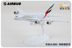 Mô hình máy bay Airbus a380 UAE 18,5cm Mô hình máy bay hợp kim tĩnh Airbus Emirates mô hình ace Chế độ tĩnh