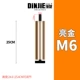 Dingjie hợp kim nhôm nội thất chân tủ đường kính 28MM máy giặt tăng chiều cao miếng lót chân tủ lạnh bàn trà kệ sách