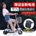 Xe tay ga mini dành cho người lớn xe tay ga hai người có thể gập lại hai pin lithium nữ sinh viên - Xe đạp điện