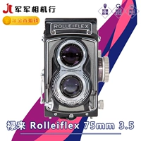 Rollei Rolleiflex 75mm 3.5T trung bình định dạng phim đôi ngược máy ảnh phim cổ điển máy 75 3.5 máy quay sony 4k