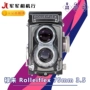 Rollei Rolleiflex 75mm 3.5T trung bình định dạng phim đôi ngược máy ảnh phim cổ điển máy 75 3.5 máy quay sony 4k