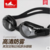 Tóc Anh 3800 kính cận thị không thấm nước chống sương mù độ phân giải cao kính bơi độ khác nhau của nam và nữ - Goggles mat kinh boi Goggles