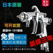 Nhật Bản nhập khẩu chính hãng W-71 súng phun W-101/77 súng phun nội thất ô tô gỗ sơn phủ ngoài súng phun sơn