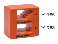Добавление магнитного (вы можете добавить магнитный или размагнитный)