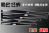 Chống sói sói bat bóng chày dính cứng stick xe tự vệ chống cháy nổ tấn công vũ khí quân đội các loại găng tay bóng chày	 Bóng chày