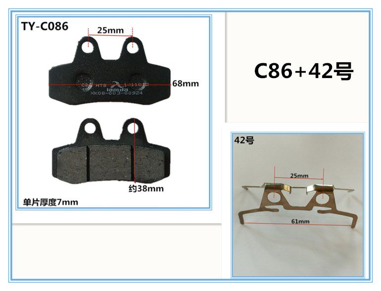 Купить Мотоцикл электромобиль монтаж дисковые тормоза следующий насос ...