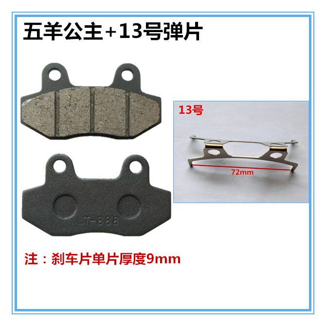 Купить Мотоцикл электромобиль монтаж дисковые тормоза следующий насос ...