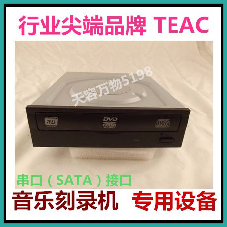  TEAC DV-W5600S SATA DVD-RW CD 24X  CD   