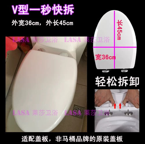 С туалетной крышкой Cne Qian NA, туалетной крышкой, универсальной туалетной крышкой легко разобрать u -обрабоченный V -тип медленно сокращение