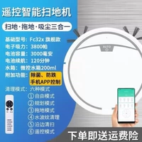 Приложение для мобильного телефона с белым верхом+приложение для воды+ряд+назначение 6 режимов+удаленное управление+USB -кабель зарядки кабеля данных