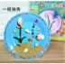 Trẻ em handmade creative DIY vỏ tự nhiên gói nguyên liệu ốc xà cừ dán đĩa sơn trẻ em của nhãn hiệu làm việc
