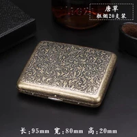 Tang Cao [Грубые 20 сеторов] Tang Cao [Грубые 20 сетов]