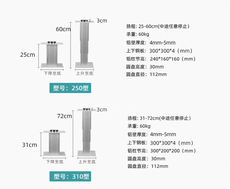Прицеп 房车升降桌 榻榻米手动电动升降桌 拖挂自行改装房车配件升降桌