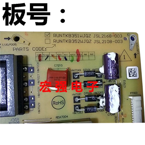 Universal Sharp LCD-48S3A LCD-55S3A RUNTKB351WJQZ Power Platform JSL2168-003
