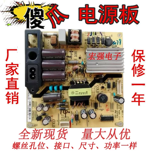   铡熻 TCL L42F1590B L42F2590E 鐢 縄 PE07R41 81-PBE042-G01