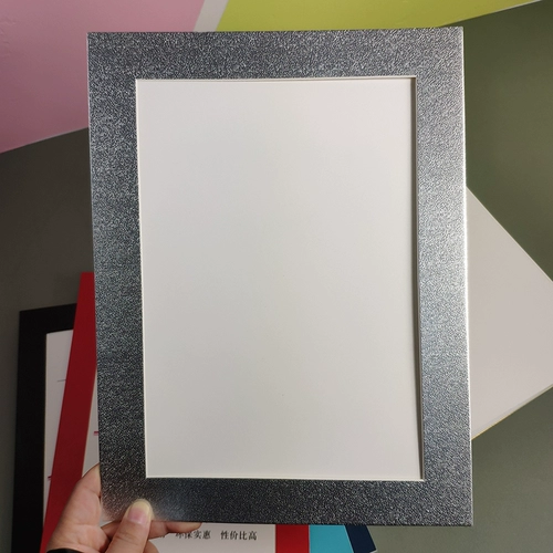 10 A4 Карточная бумага Фаза рамка A4 Коробка для картины бумаги для бумаги детская живопись эскиз рисовать бумажные живопись выставка студия украшения