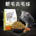 Crazy Puppy Cat Thức ăn thành mèo Mèo trưởng thành Loại mèo chung Cá mèo sâu biển đặc biệt 1,5kg3 kg - Cat Staples cửa hàng thức ăn cho mèo Cat Staples