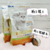 Crazy Puppy Cat Thức ăn thành mèo Mèo trưởng thành Loại mèo chung Cá mèo sâu biển đặc biệt 1,5kg3 kg - Cat Staples cửa hàng thức ăn cho mèo Cat Staples