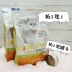 Crazy Puppy Cat Thức ăn thành mèo Mèo trưởng thành Loại mèo chung Cá mèo sâu biển đặc biệt 1,5kg3 kg - Cat Staples