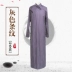 Trang phục biểu diễn truyện tranh của Zhang Yunlei, Cộng hòa thứ tư Trung Quốc, áo choàng, bảng lớn, kể chuyện nhanh, các bài tiểu luận, trang phục, áo choàng, ngựa - Trang phục dân tộc