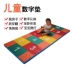 Thiết bị mẫu giáo mềm hopscotch trò chơi mat mềm Thảm trẻ em kỹ thuật số nhảy thảm - Thiết bị thể thao điền kinh Thiết bị thể thao điền kinh