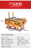 ELucci Electric Heat 18 Grid Dual -Ccilinder Kanto Machine Коммерческий пряный горячий горшок с закусками шашлыки ароматная шариковая машина