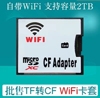 Оригинальный TF в Wi -Fi CF Card Micro SD в CF SET SET Поддержка Canon Nikon Camera Cf C.