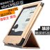 Amazon Kindle bảo vệ vỏ bao da reader Amazon e-book 6 inch cú đúp cầm tay nhà ở - Phụ kiện sách điện tử ốp lưng ipad mini 4 Phụ kiện sách điện tử