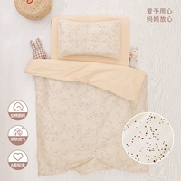 Xiaomi Point (Color Matching Rice Coffee) [Love to Copyright Class hopt hotkt]