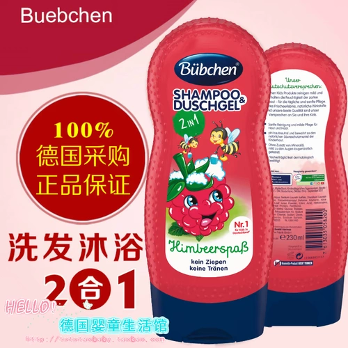 Детское средство детской гигиены, шампунь, гель для душа без силикона, Германия, 2 в 1
