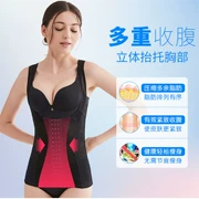 Không có dấu vết cơ thể định hình quần áo bụng eo cơ thể sản xuất vest giảm béo bụng sau phần corset nữ siêu mỏng