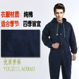 Хлопковый джинсовый дышащий износостойкий комбинезон, увеличенная толщина, защита от ожогов