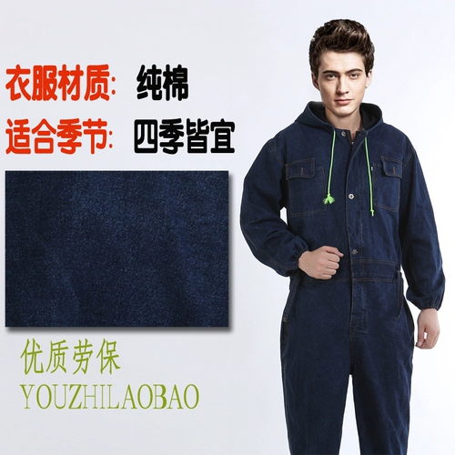 Хлопковый джинсовый дышащий износостойкий комбинезон, увеличенная толщина, защита от ожогов