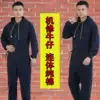 Товары от 众阳服饰