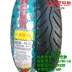 Lốp mới Lốp xe máy Lốp xe điện chân không 60 70 80 90 100 120 140-14 - Lốp xe máy