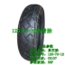 Zhengxin xe máy điện xe chân không lốp 4.00-60 70 80 90 100 110 120 130-12