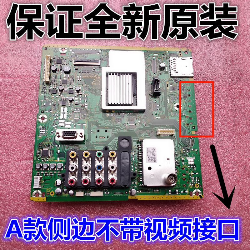 56 96 New Panasonic Th L32x20c Th L32c20c Motherboard Tnp4g466 Screen Ax080a072g From Best Taobao Agent Taobao International International Ecommerce Newbecca Com