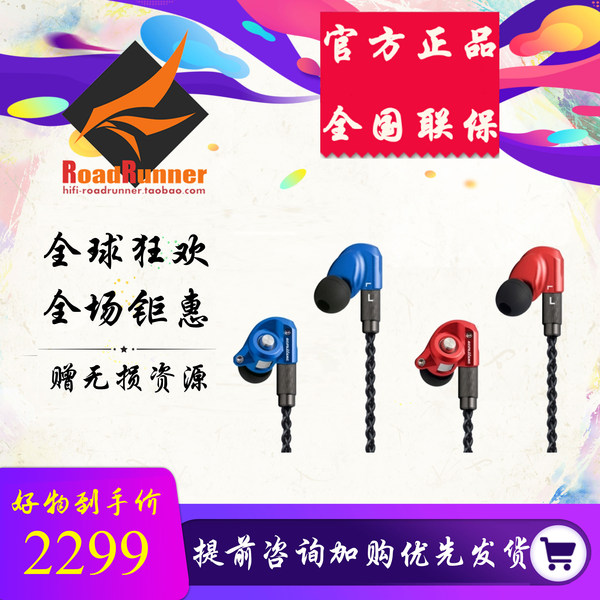 ◤rr◢ япония Acoustune HS1300SS MADOO M001 Движение кольца Hifi Человеческий голос металл наушники