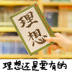 歪 sản xuất Anime Wenhao chó hoang cos lý tưởng Máy tính xách tay Taizaizhi học văn phòng phẩm xung quanh - Carton / Hoạt hình liên quan hình dán hello kitty Carton / Hoạt hình liên quan