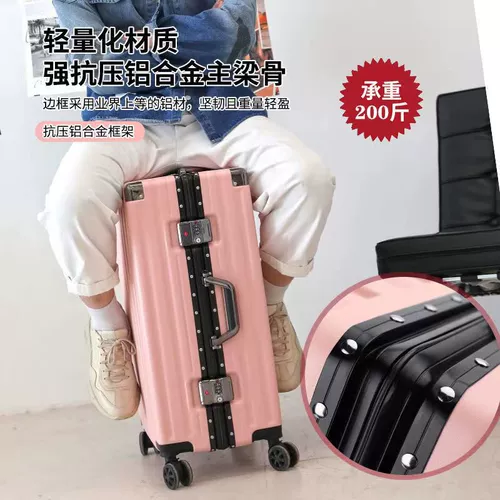 Вместительный и большой универсальный чемодан, прочная коробка