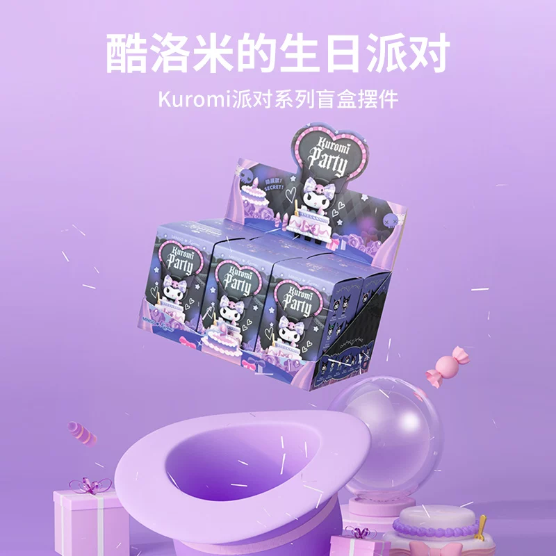 MINISO Mingyin Youpin Kuromi Party Special Blind Box Swing Box Cute Kuromi Birthday Gift